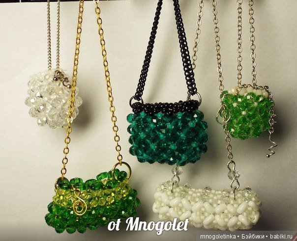 Бисер и хрусталь. Сумочки