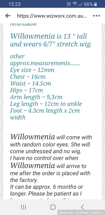 Виллоумениа от Liz Frost preorder (фото 3)