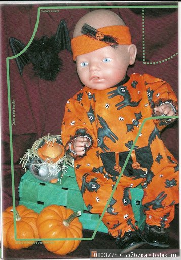 Василий (пупс фабрика Весна) (фото 2)