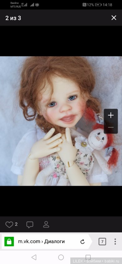 Lucy Lu от Kaye Wiggs. Нужна информация (фото 2)