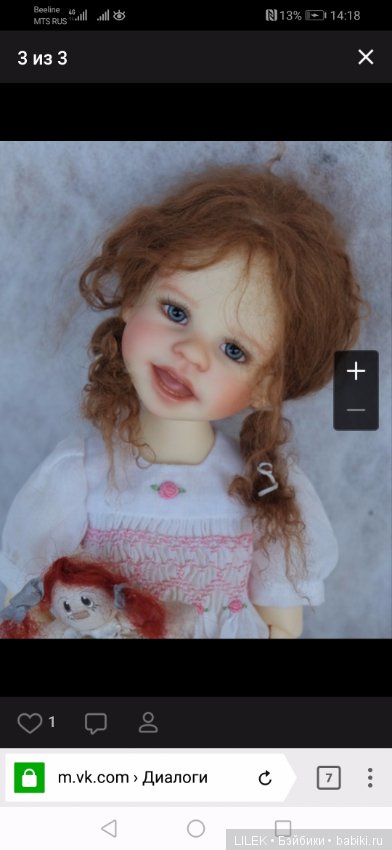 Lucy Lu от Kaye Wiggs. Нужна информация