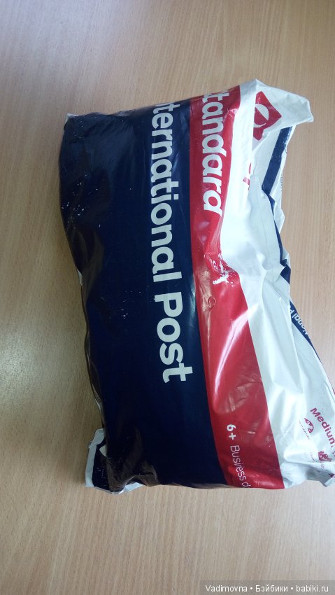 До свидания, маниакальные поиски! Добро пожаловать домой, Jade D'anton Jos