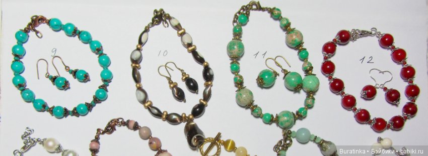 Всем сестрАм по серьгам и ...колье (фото 8)