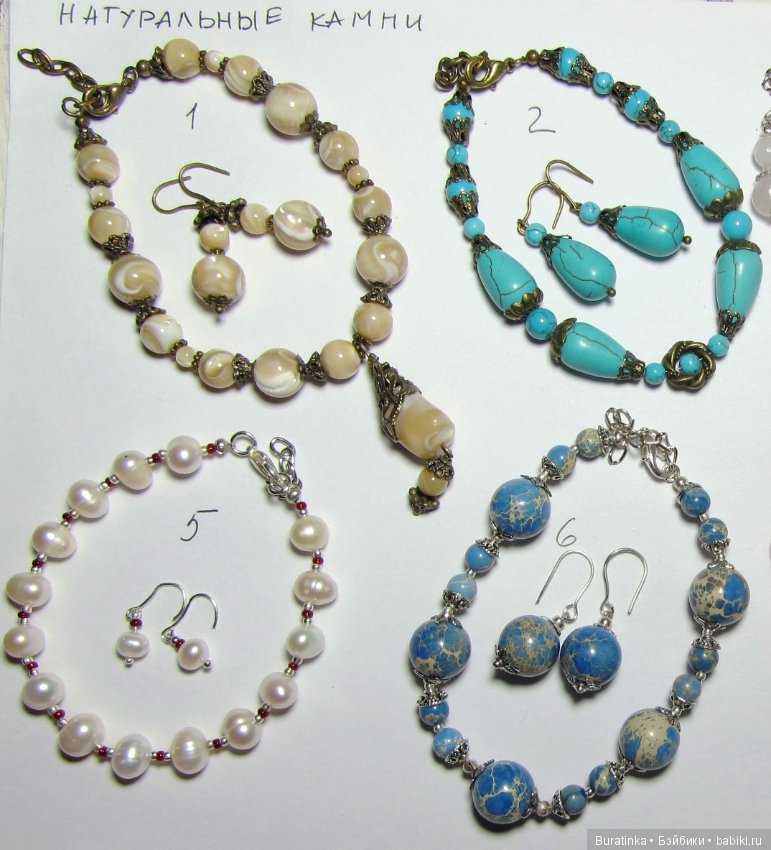 Всем сестрАм по серьгам и ...колье (фото 2)