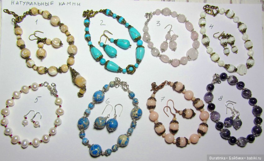 Всем сестрАм по серьгам и ...колье