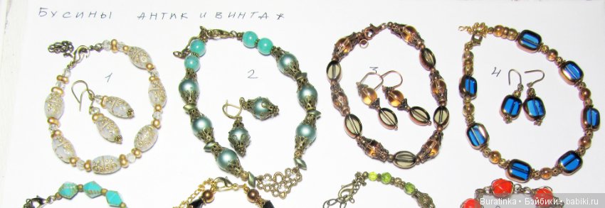 Всем сестрАм по серьгам и ...колье