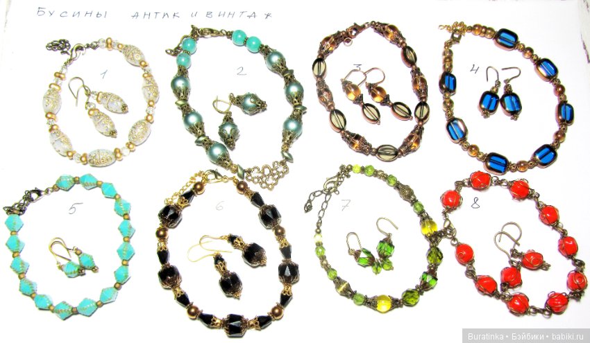 Всем сестрАм по серьгам и ...колье (фото 9)