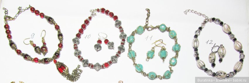 Всем сестрАм по серьгам и ...колье