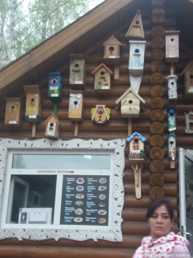 Прогулка по зоопарку. Первая в этом году (фото 4)