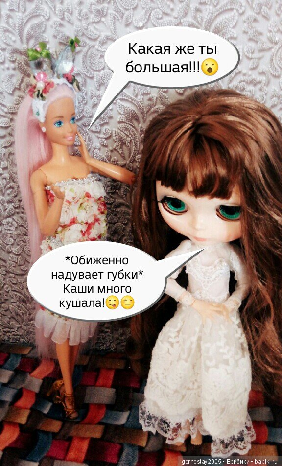 Большая девочка — Куклы Blythe TBL (ТБЛ) и аналоги: Блюх (фото 2)