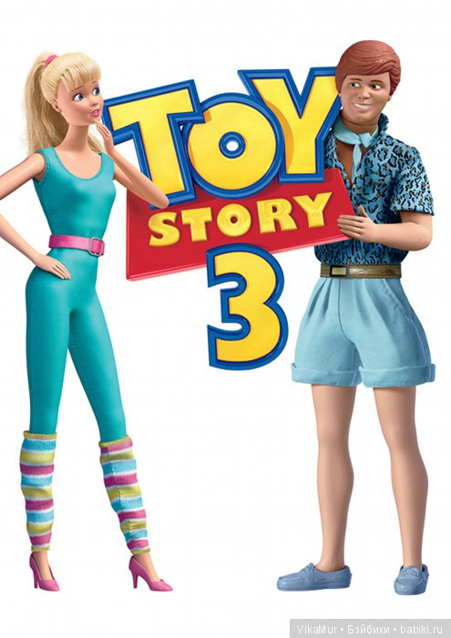 Барби из Истории Игрушек 3 части (фото 6)