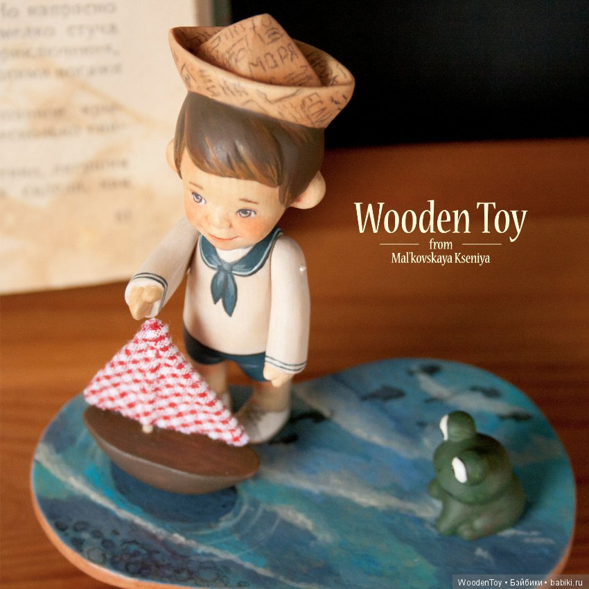 И скачут лягушки за мной по пятам (фото 3)