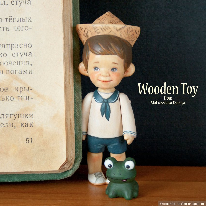 И скачут лягушки за мной по пятам (фото 8)