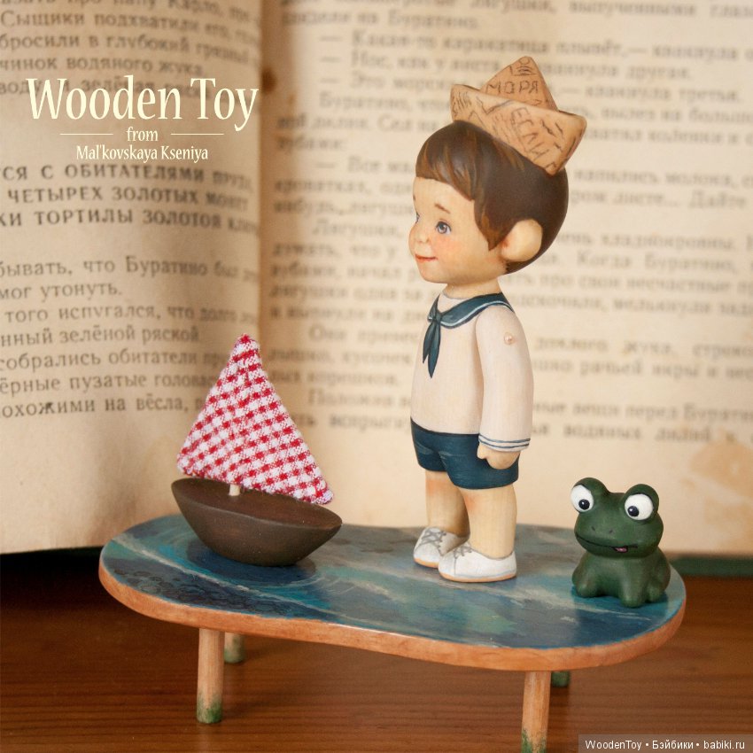 И скачут лягушки за мной по пятам (фото 4)