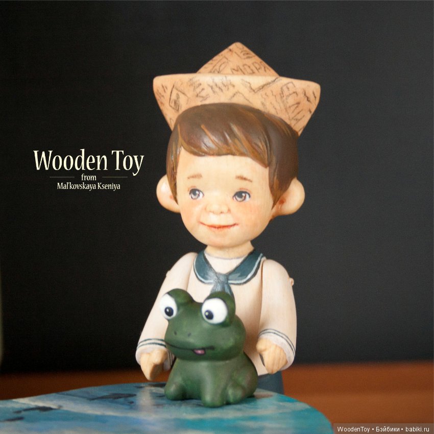 И скачут лягушки за мной по пятам