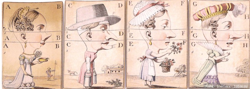 Игра "Метаморфозы" Франция, 1820-е гг (фото 2)