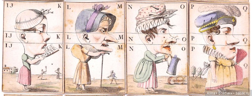 Игра "Метаморфозы" Франция, 1820-е гг (фото 6)