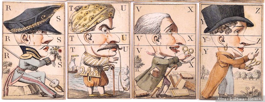 Игра "Метаморфозы" Франция, 1820-е гг (фото 8)