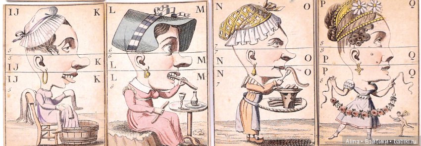 Игра "Метаморфозы" Франция, 1820-е гг (фото 10)