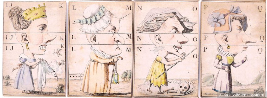 Игра "Метаморфозы" Франция, 1820-е гг (фото 3)