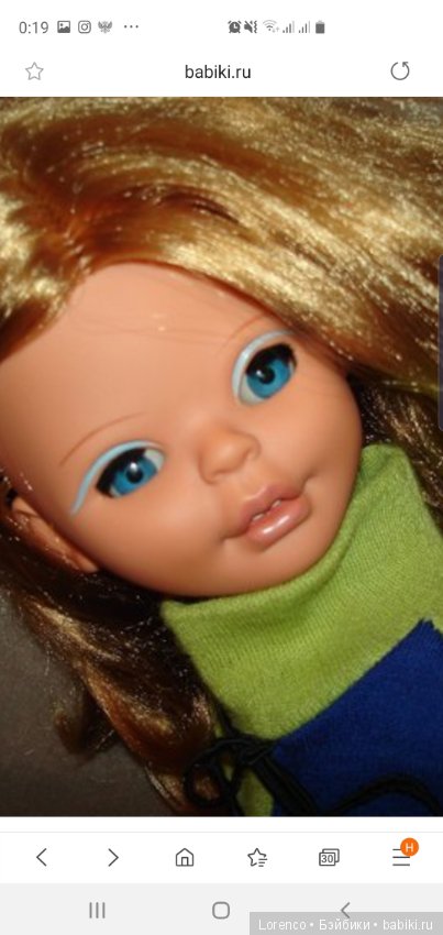 Бриджит ГДР — Игрушки СССР и советского детства: резиновые (фото 2)