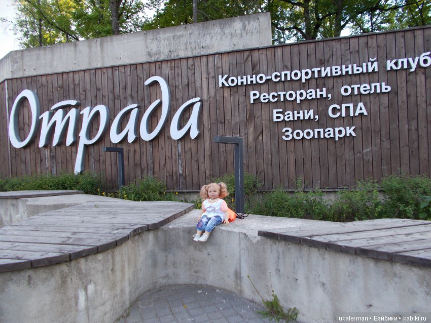 Кукла, идеальная для прогулок - Даниэла от Carmen Gonzalez, Кармен Гонзалес (фото 3)