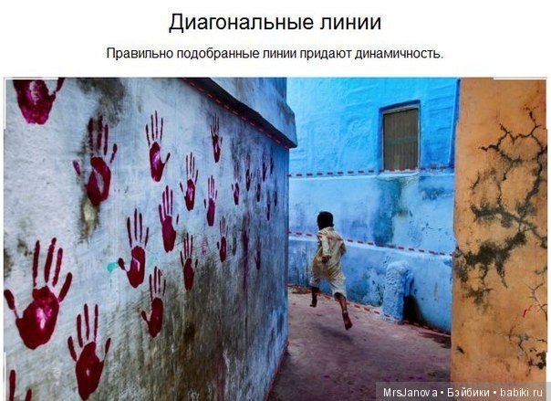 Как фотографировать кукол? Советы в виде картинок (фото 9)