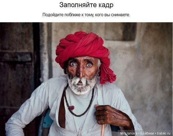 Как фотографировать кукол? Советы в виде картинок (фото 4)