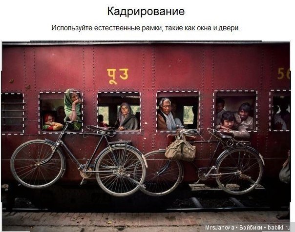 Как фотографировать кукол? Советы в виде картинок (фото 3)