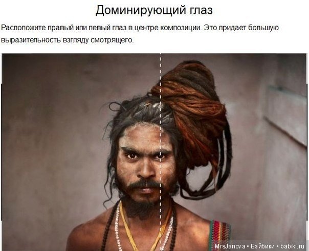 Как фотографировать кукол? Советы в виде картинок (фото 8)