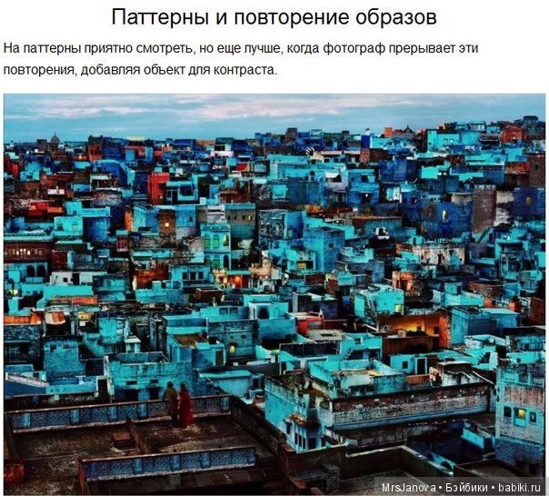 Как фотографировать кукол? Советы в виде картинок (фото 5)