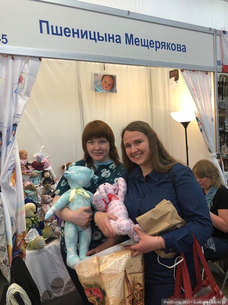 Выставка Время Кукол 2019 г май... часть 1, реборны