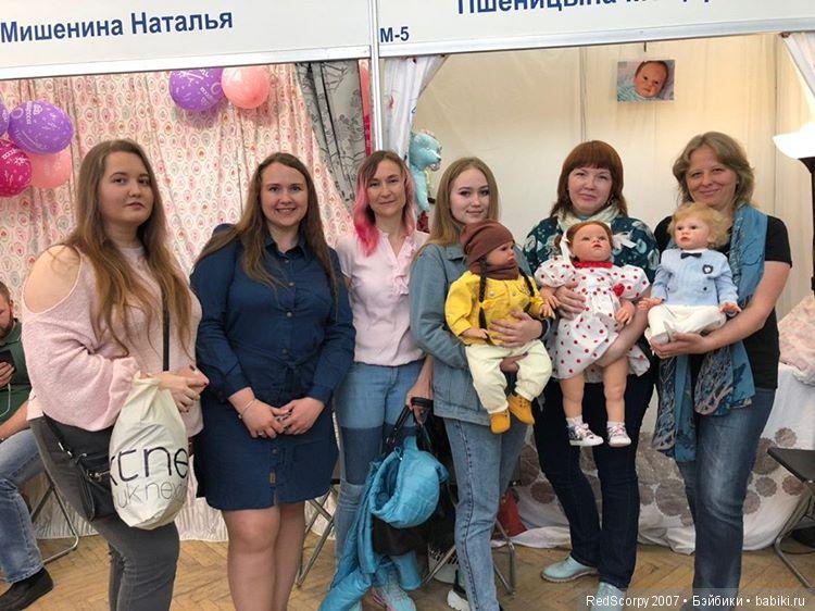 Выставка Время Кукол 2019 г май... часть 1, реборны (фото 5)