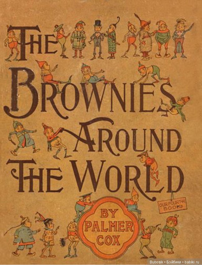 Гуглики. Большая и длинная сага в многих частях. Часть первая:) вступительная (фото 5)