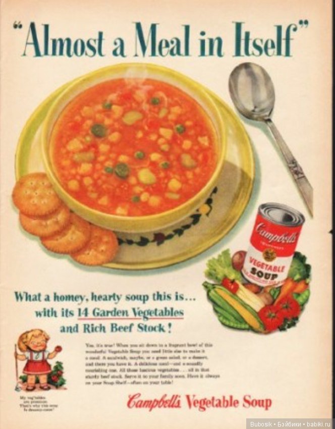 Гуглики. Большая и длинная сага в многих частях. Часть первая:) вступительная