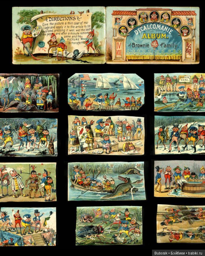 Гуглики. Большая и длинная сага в многих частях. Часть первая:) вступительная