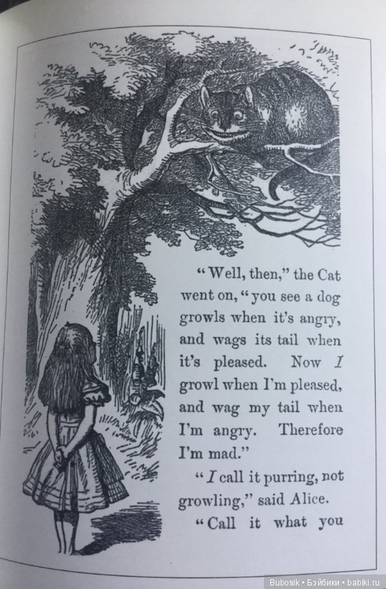 Гуглики. Большая и длинная сага в многих частях. Часть первая:) вступительная (фото 3)