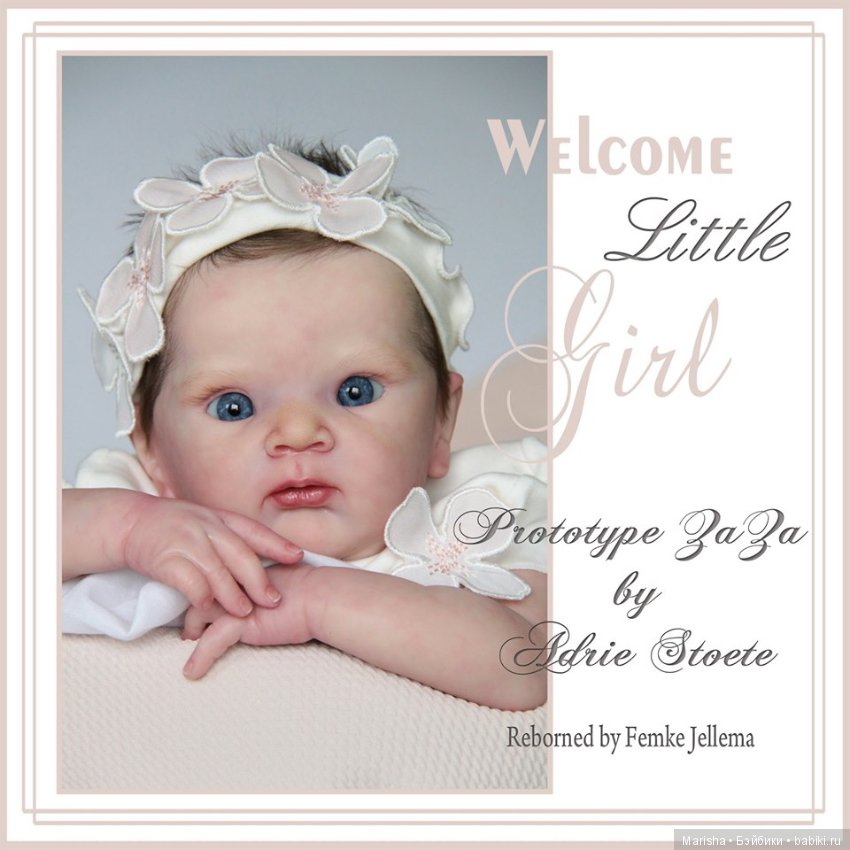 ZaZa скульптора Adrie Stoete, автор прототипа Femke Jellema (фото 4)