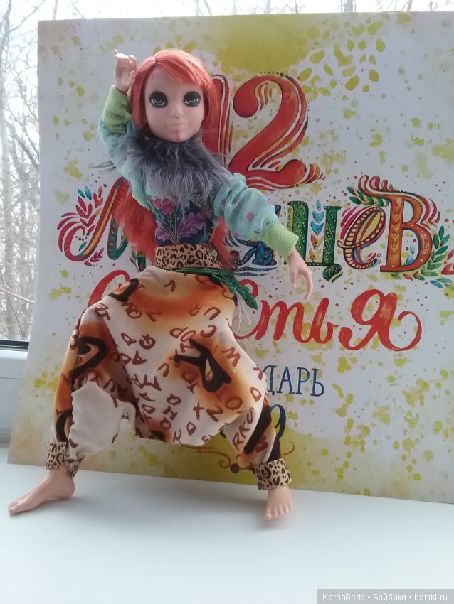 Складной румбокс и Мужской стиль глава 2 (фото 4)