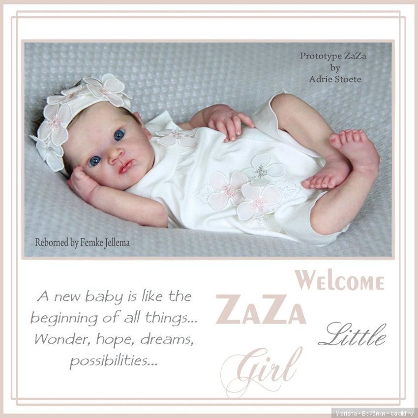 ZaZa скульптора Adrie Stoete, автор прототипа Femke Jellema