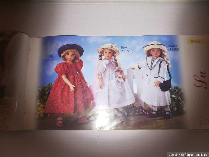 Великолепные испанские куклы фирмы Аси (фото 6)