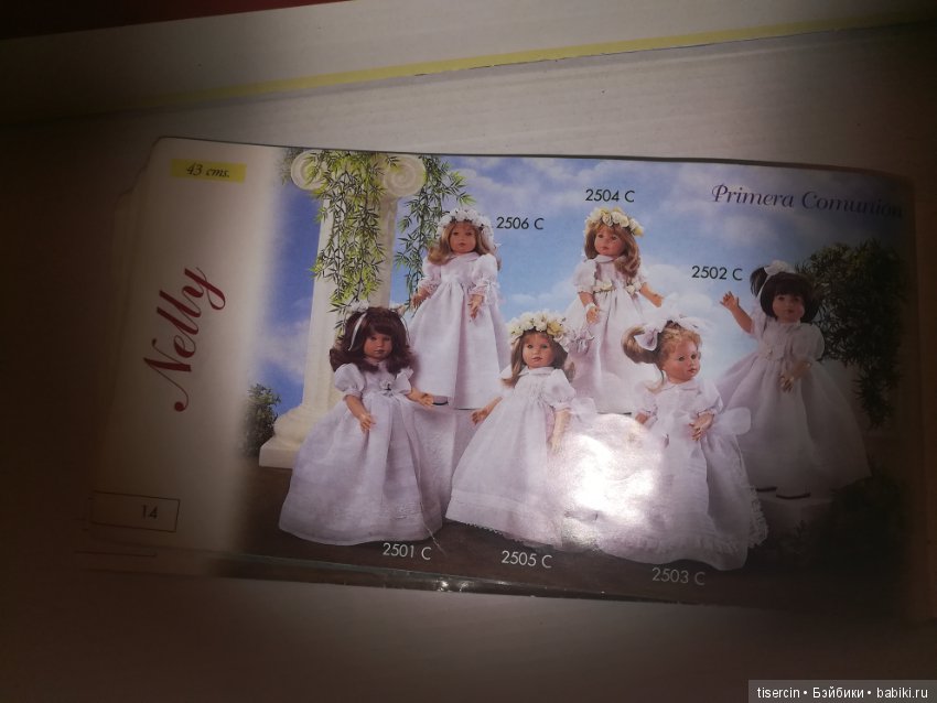 Великолепные испанские куклы фирмы Аси (фото 9)