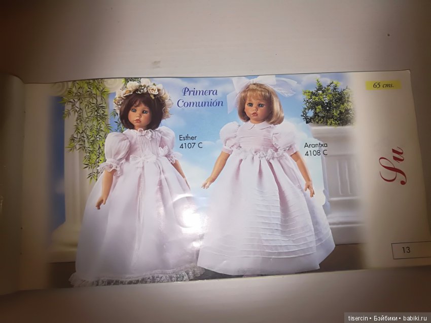 Великолепные испанские куклы фирмы Аси (фото 8)