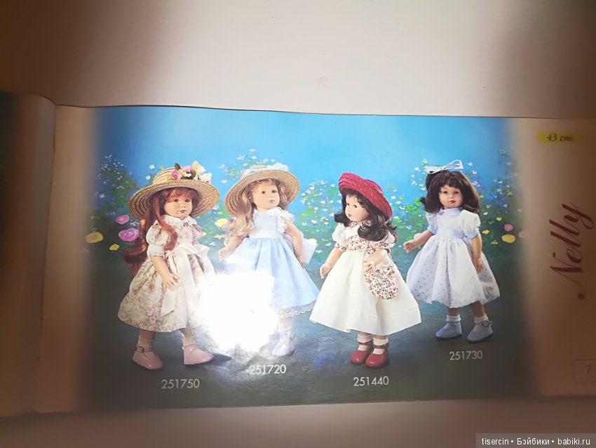 Великолепные испанские куклы фирмы Аси (фото 4)