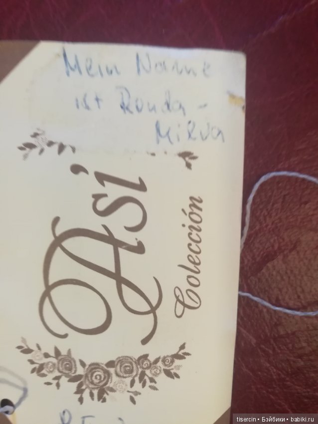 Великолепные испанские куклы фирмы Аси