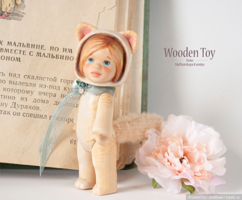 Мяу, здравствуйте — Авторские куклы из дерева (фото 3)