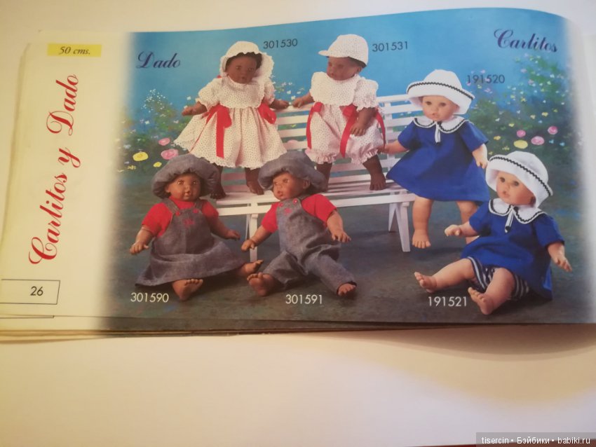 Каталог испанских кукол "Asi" от 1998г (фото 4)