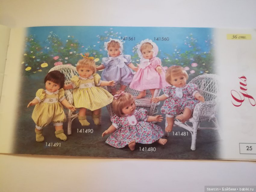 Каталог испанских кукол "Asi" от 1998г