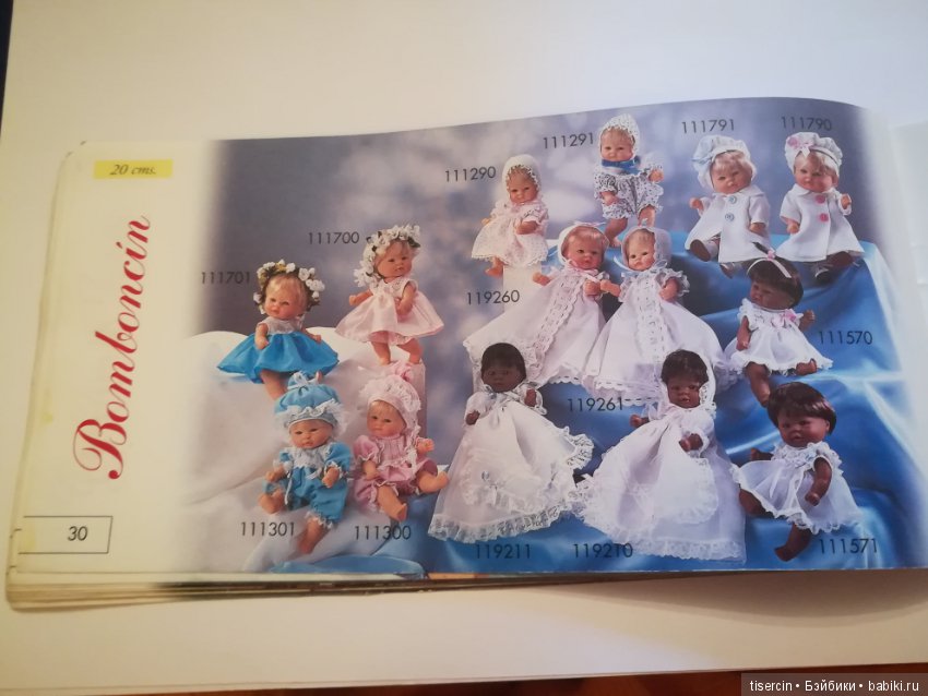 Каталог испанских кукол "Asi" от 1998г