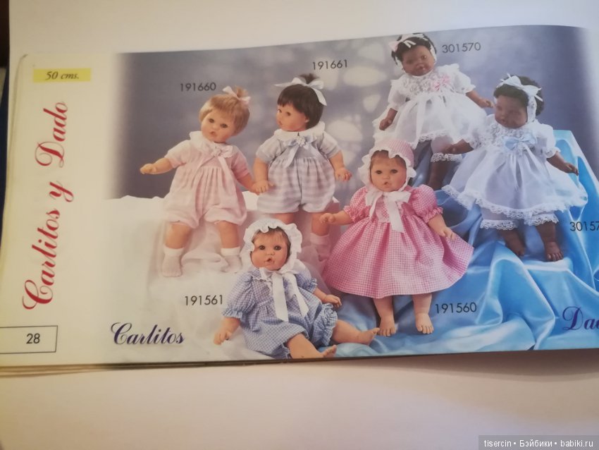 Каталог испанских кукол "Asi" от 1998г